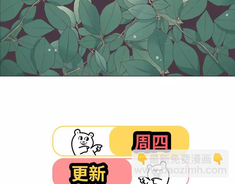第56话 喜欢你是我内心的秘密66
