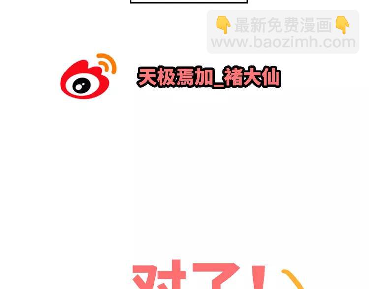 第56话 喜欢你是我内心的秘密69