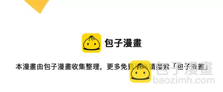 第56话 喜欢你是我内心的秘密73
