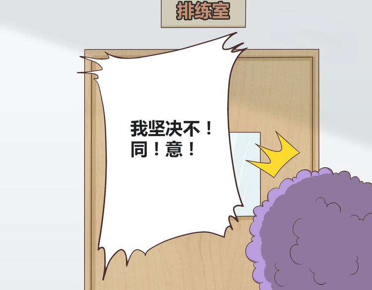 第62话 为了话剧，牺牲一下算什么!13
