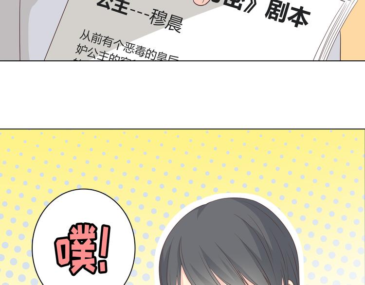 第62话 为了话剧，牺牲一下算什么!20