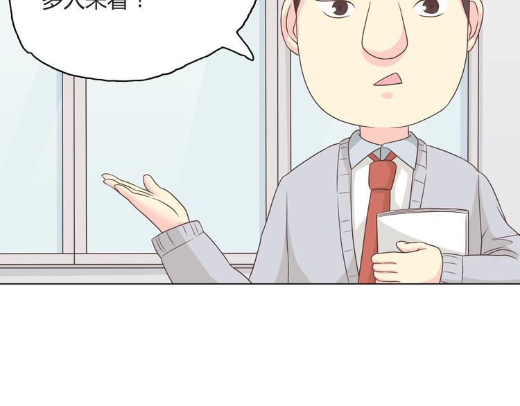 第62话 为了话剧，牺牲一下算什么!24