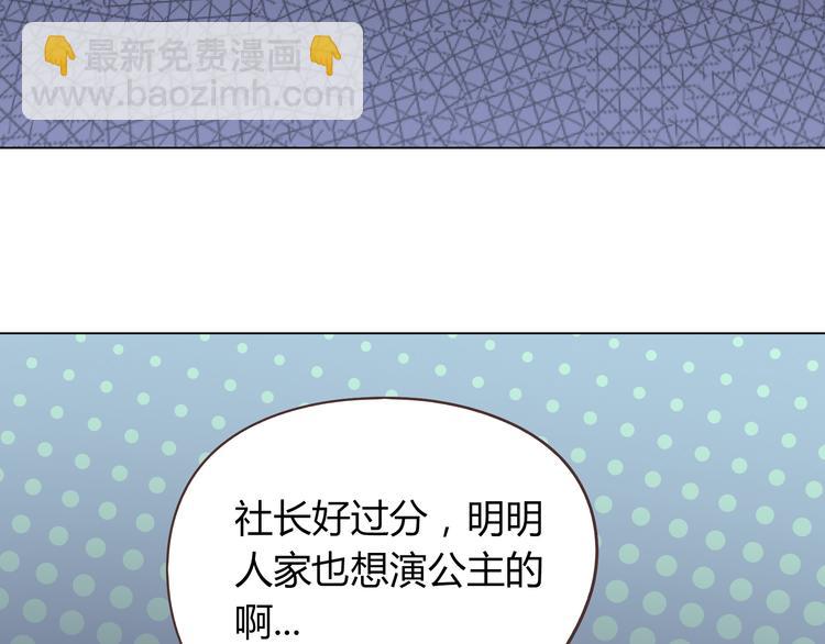 第62话 为了话剧，牺牲一下算什么!30