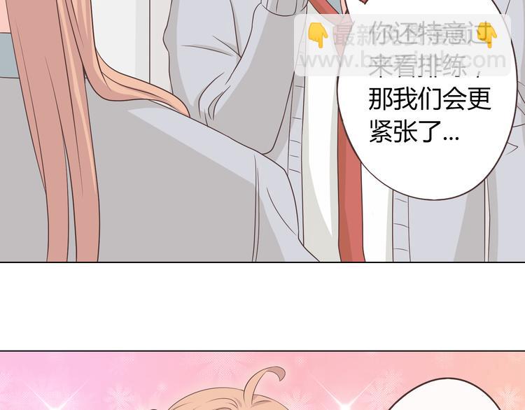 第62话 为了话剧，牺牲一下算什么!54