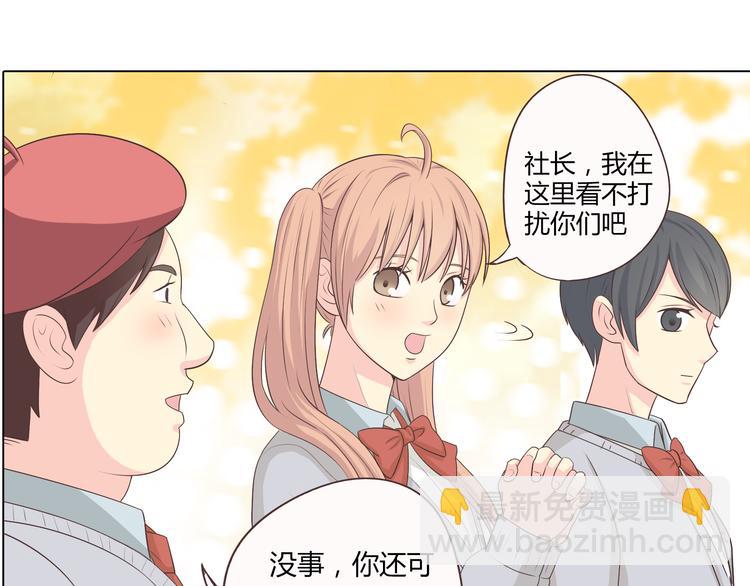 第62话 为了话剧，牺牲一下算什么!56