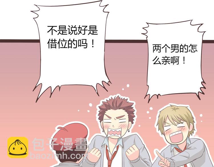 第62话 为了话剧，牺牲一下算什么!81
