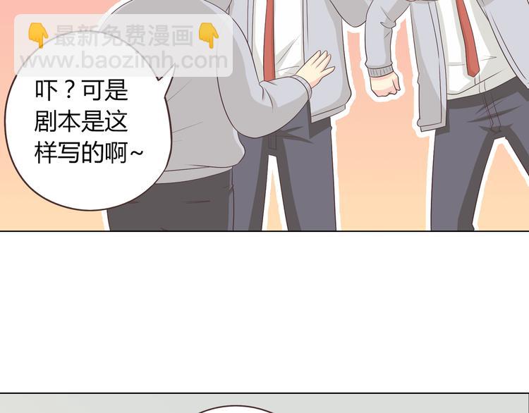 第62话 为了话剧，牺牲一下算什么!82