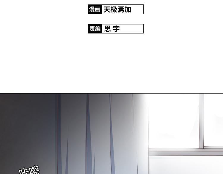 第66话 她最喜欢的还是你1