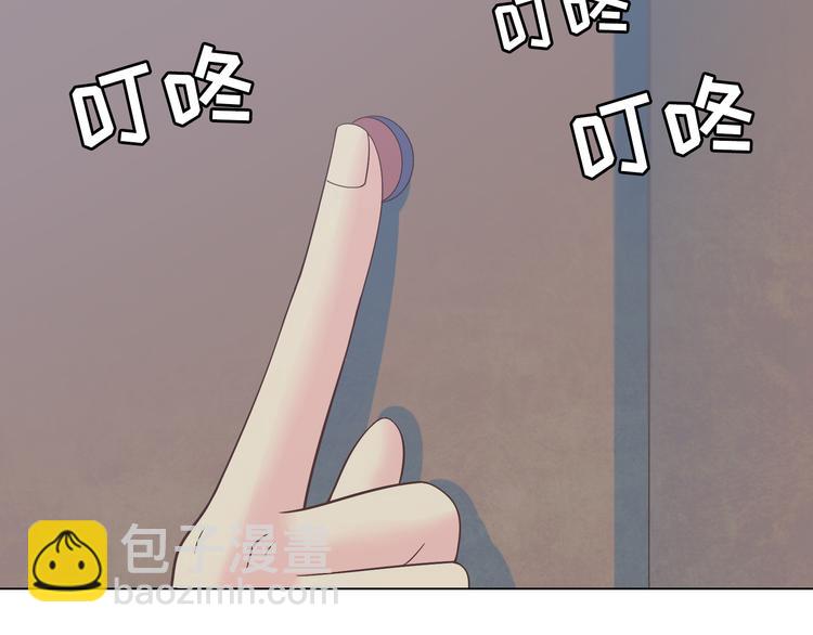 第66话 她最喜欢的还是你10