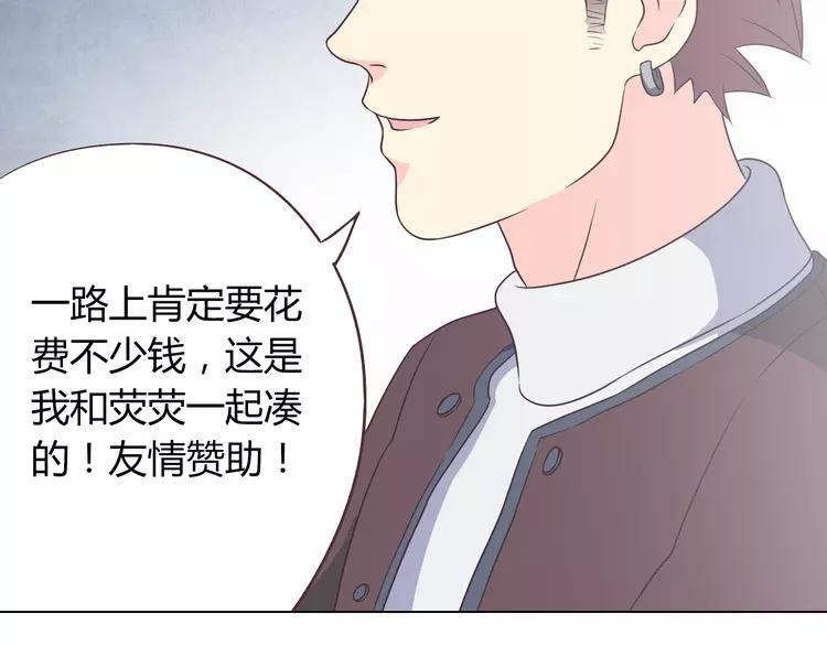 第66话 她最喜欢的还是你104