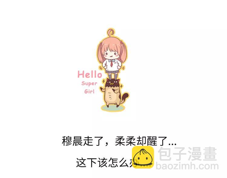 第66话 她最喜欢的还是你125