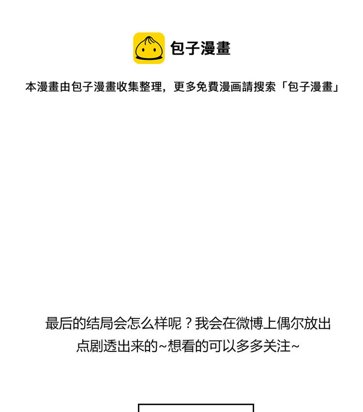 第66话 她最喜欢的还是你126