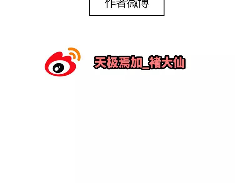 第66话 她最喜欢的还是你127