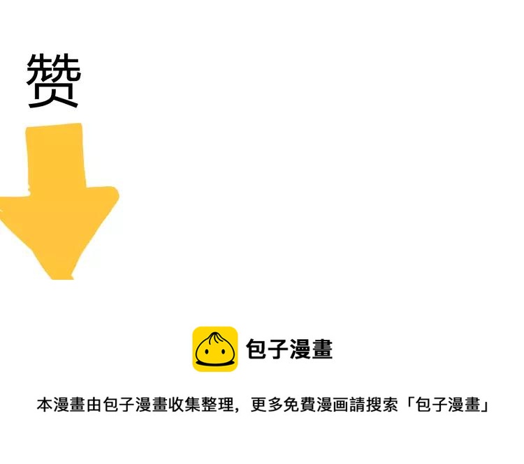 第66话 她最喜欢的还是你128