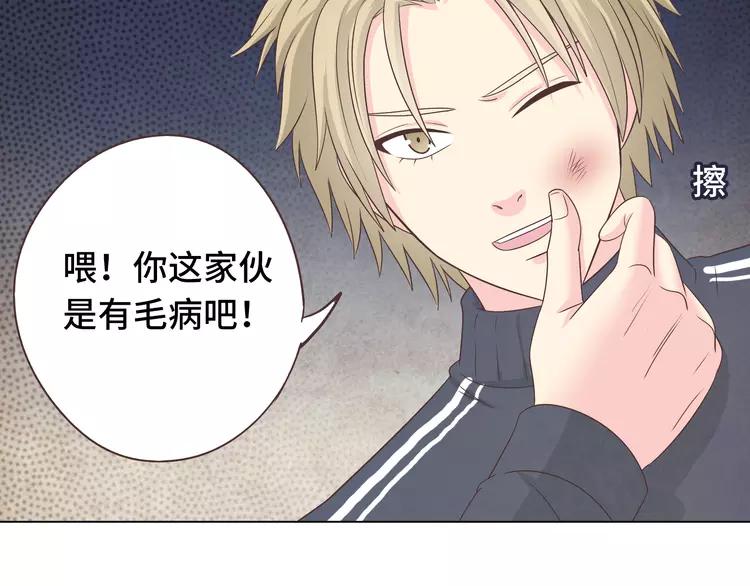 第66话 她最喜欢的还是你20