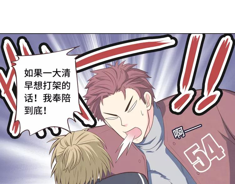 第66话 她最喜欢的还是你21