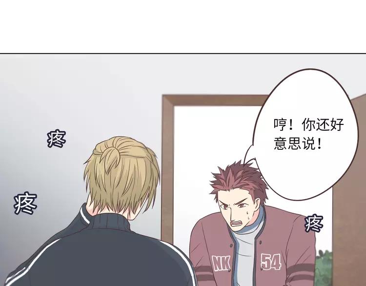第66话 她最喜欢的还是你23