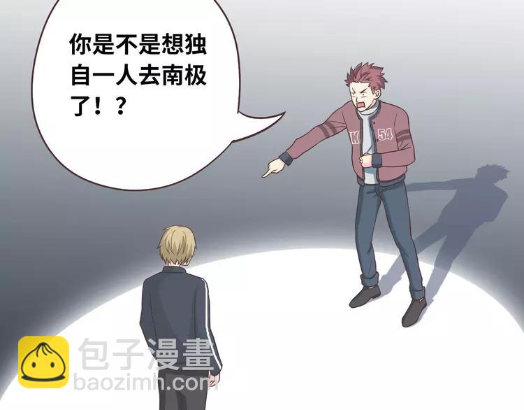 第66话 她最喜欢的还是你25