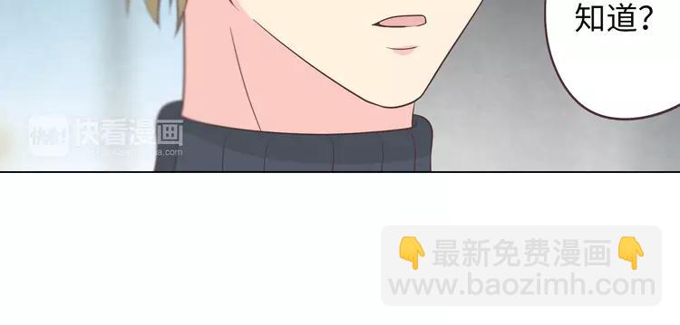 第66话 她最喜欢的还是你29