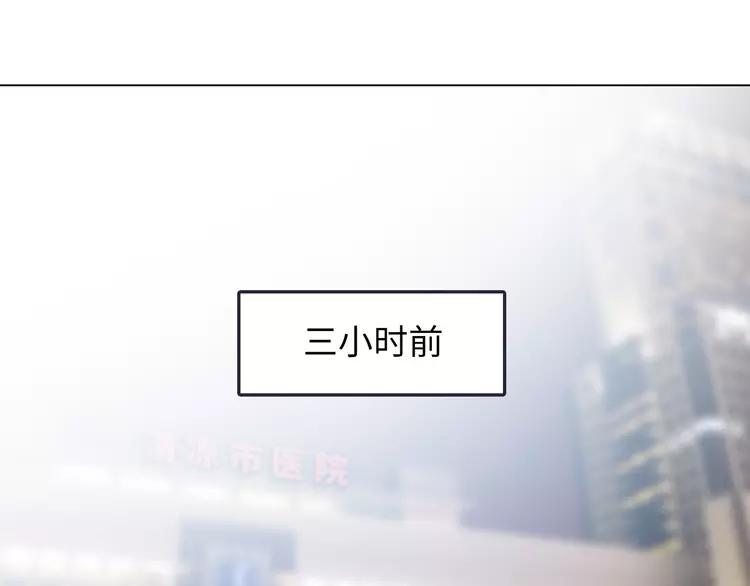 第66话 她最喜欢的还是你30