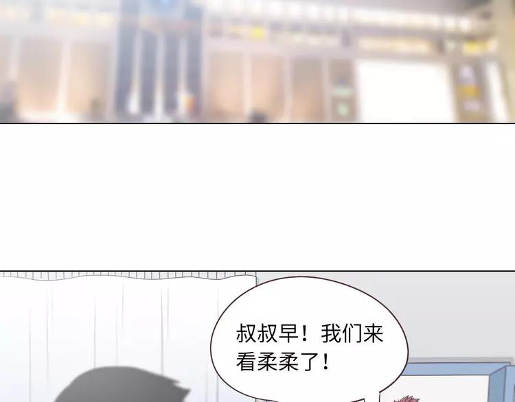 第66话 她最喜欢的还是你31
