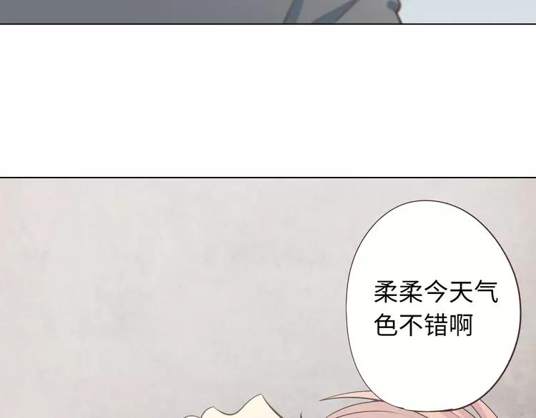 第66话 她最喜欢的还是你33