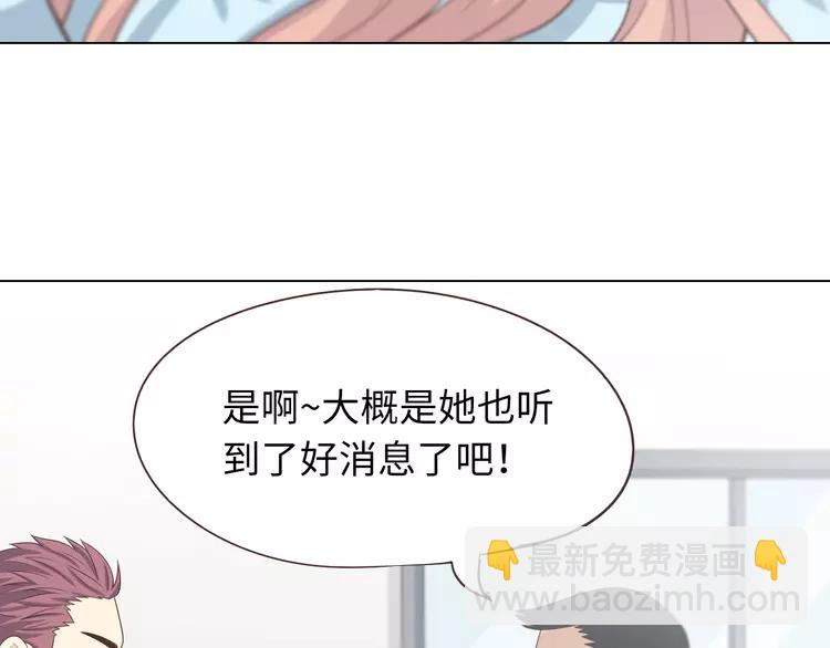 第66话 她最喜欢的还是你35