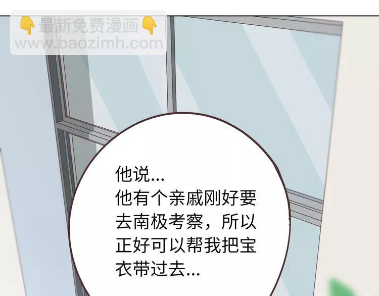 第66话 她最喜欢的还是你41