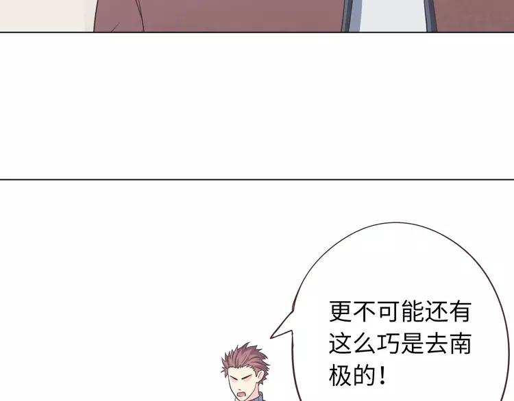 第66话 她最喜欢的还是你47