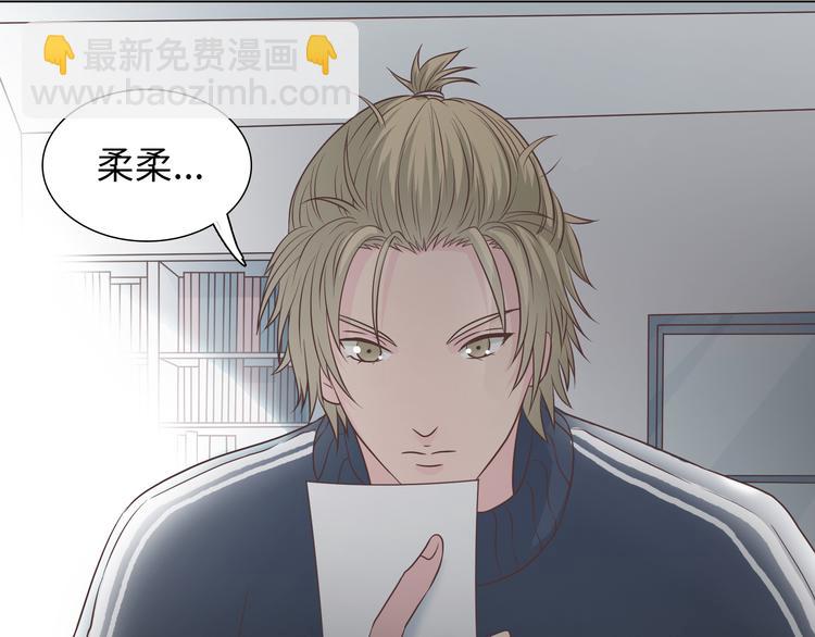 第66话 她最喜欢的还是你5
