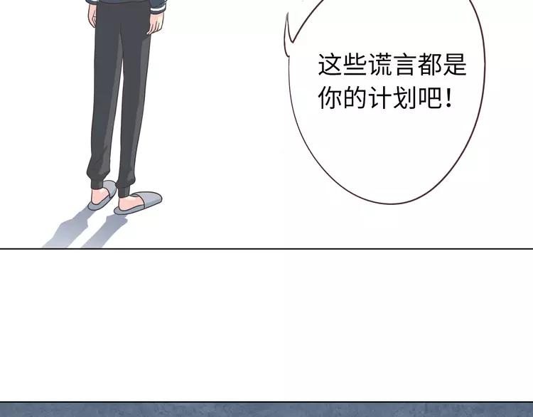 第66话 她最喜欢的还是你53
