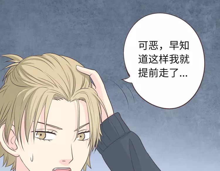 第66话 她最喜欢的还是你54
