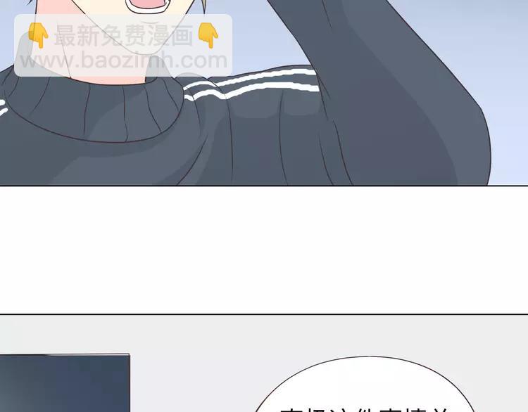 第66话 她最喜欢的还是你55