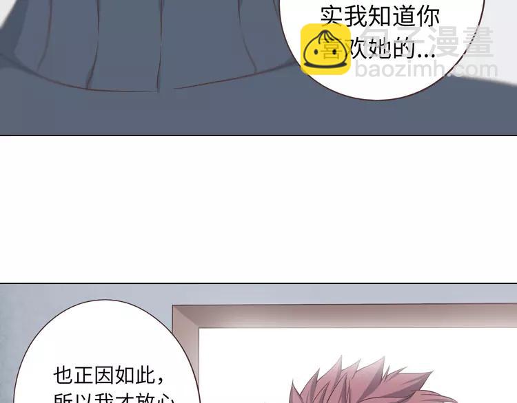 第66话 她最喜欢的还是你59