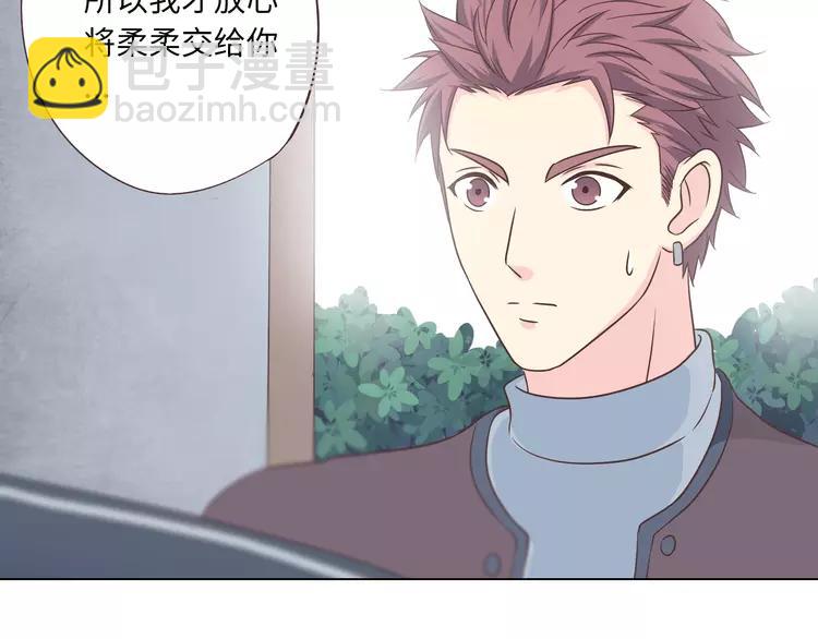 第66话 她最喜欢的还是你60