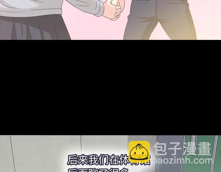 第66话 她最喜欢的还是你64
