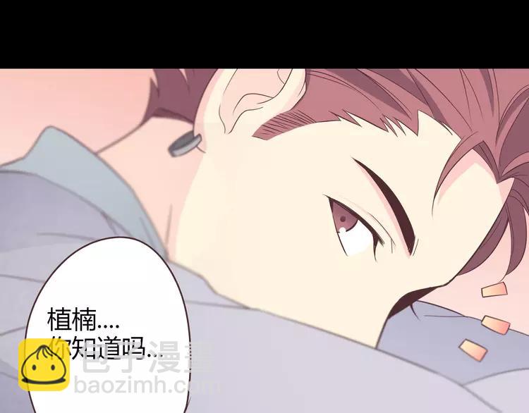 第66话 她最喜欢的还是你67