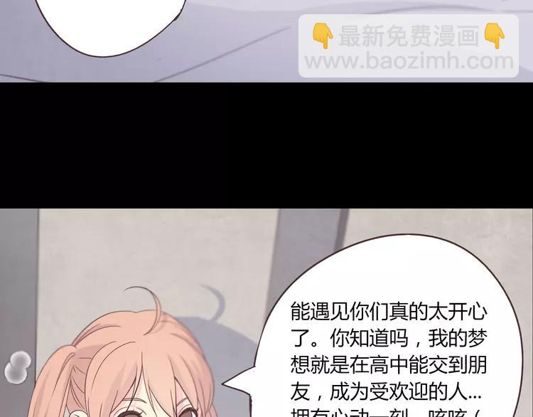 第66话 她最喜欢的还是你68