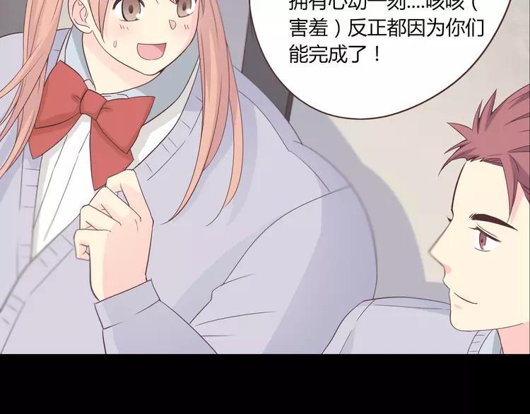 第66话 她最喜欢的还是你69