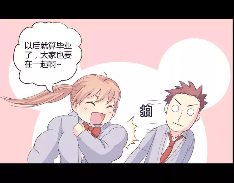 第66话 她最喜欢的还是你70