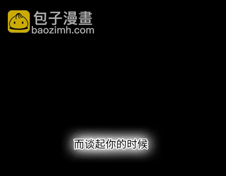 第66话 她最喜欢的还是你71
