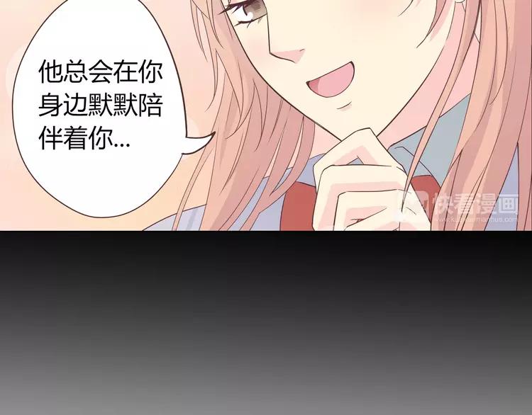第66话 她最喜欢的还是你77