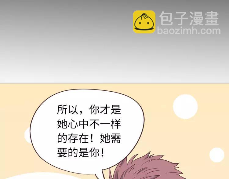 第66话 她最喜欢的还是你78