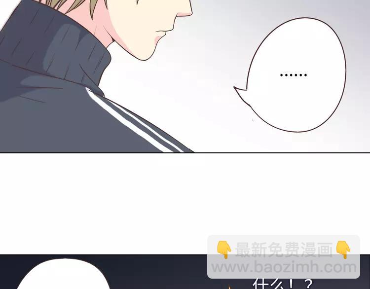 第66话 她最喜欢的还是你81