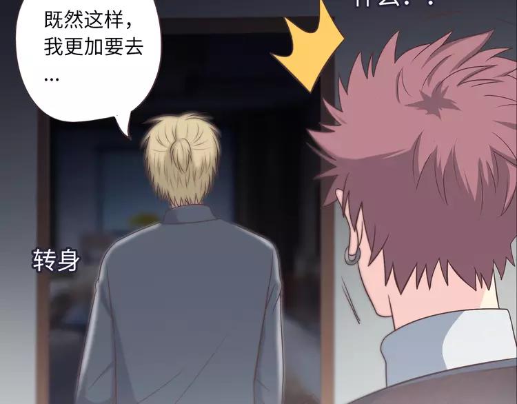 第66话 她最喜欢的还是你82