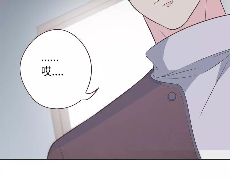 第66话 她最喜欢的还是你85