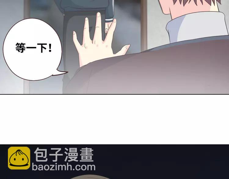 第66话 她最喜欢的还是你87