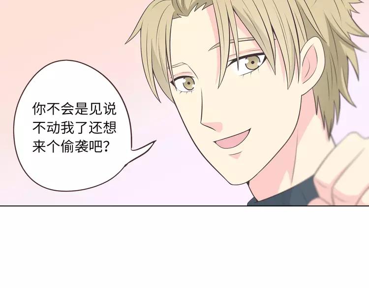 第66话 她最喜欢的还是你93
