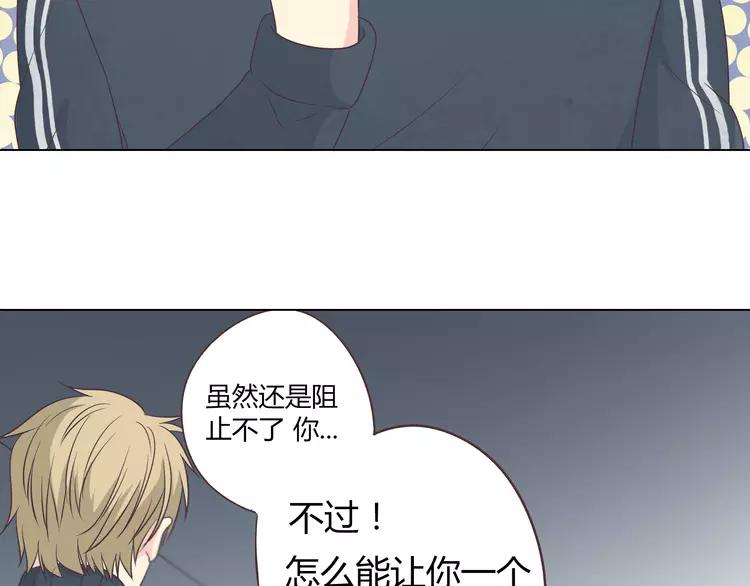 第66话 她最喜欢的还是你97