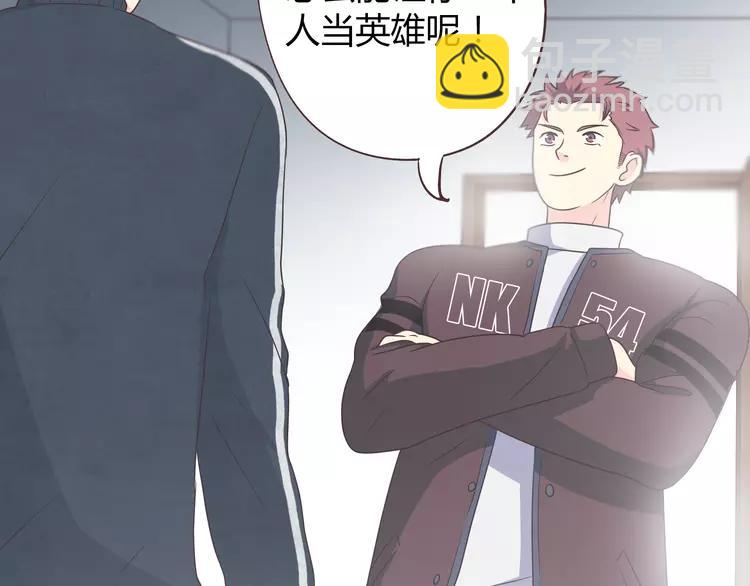 第66话 她最喜欢的还是你98